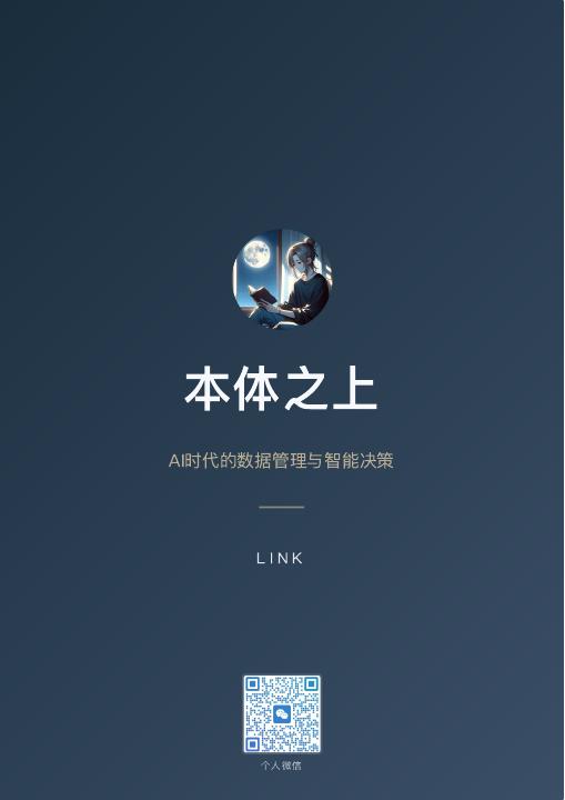 本体之上封面